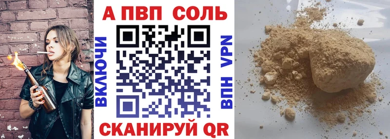 Alfa_PVP мука  Комсомольск 