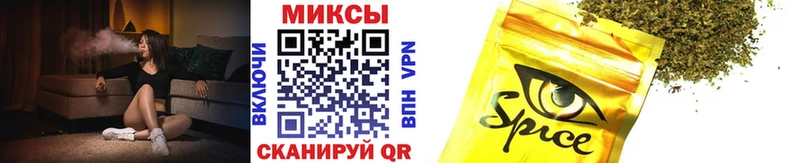 БУТИРАТ бутик  Комсомольск 