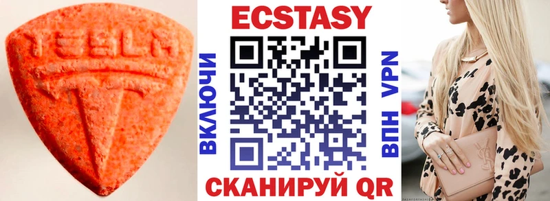 продажа наркотиков  Комсомольск  ЭКСТАЗИ 280 MDMA 