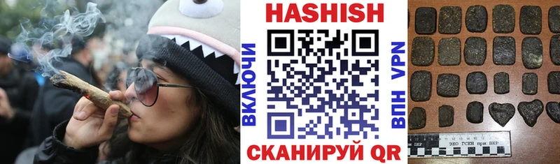 Гашиш VHQ  Комсомольск 
