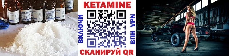 магазин наркотиков Комсомольск сайты даркнета состав Кетамин ketamine