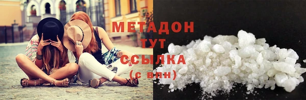 метамфетамин Белоозёрский