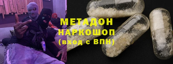 трава Белокуриха