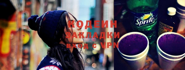 герыч Беломорск