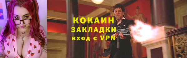 герыч Беломорск