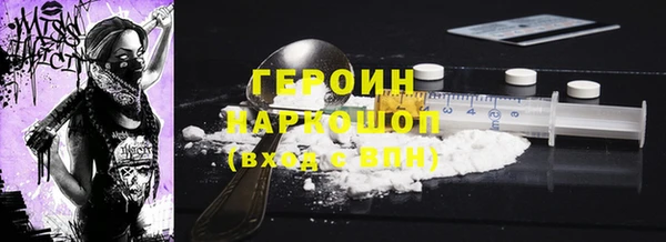 трава Белокуриха