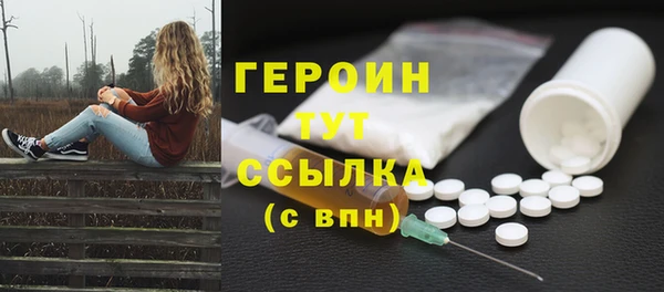 метамфетамин Белоозёрский