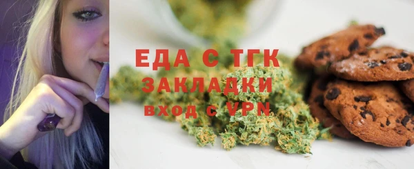 кристаллы Карпинск