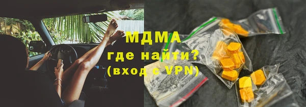 герыч Беломорск