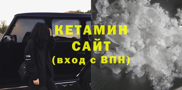 герыч Беломорск