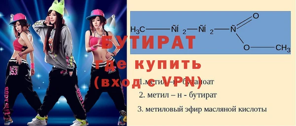 трава Белокуриха