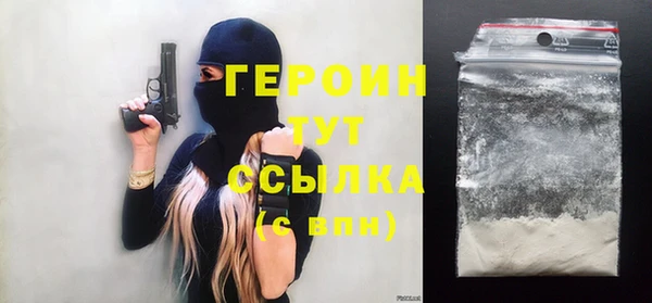 метамфетамин Белоозёрский
