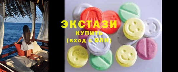 трава Белокуриха