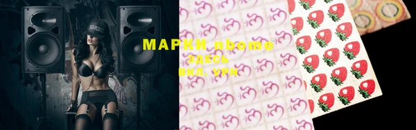 метамфетамин Белоозёрский