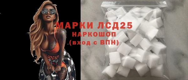 трава Белокуриха