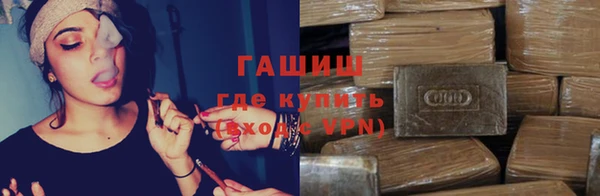 герыч Беломорск