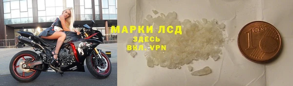 метамфетамин Белоозёрский