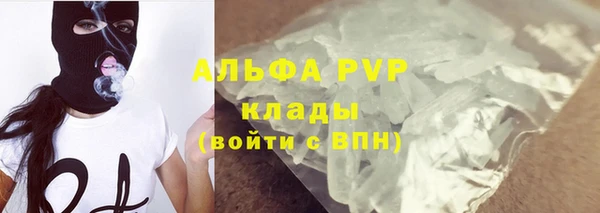 метамфетамин Белоозёрский