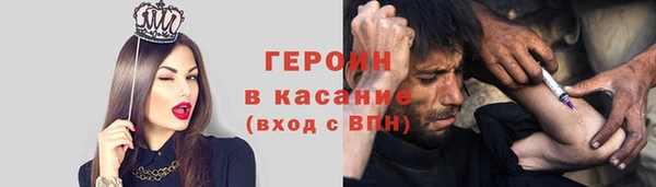 метамфетамин Белоозёрский