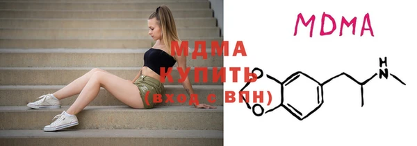 альфа пвп VHQ Касимов