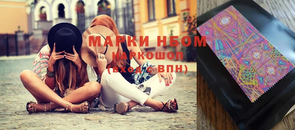 метамфетамин Белоозёрский