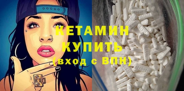 метамфетамин Белоозёрский