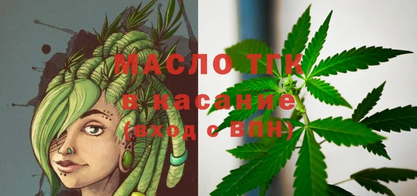 метамфетамин Белоозёрский