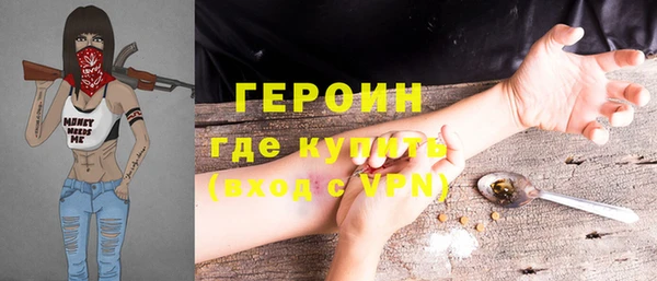 трава Белокуриха