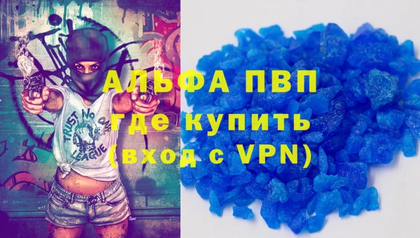 метамфетамин Белоозёрский