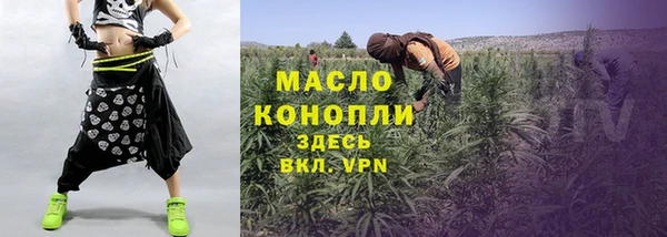 метамфетамин Белоозёрский