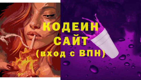 герыч Беломорск