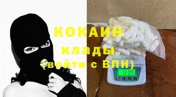 герыч Беломорск