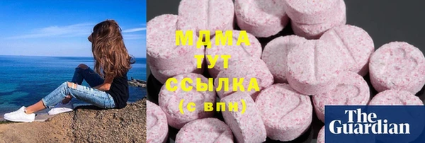 метамфетамин Белоозёрский