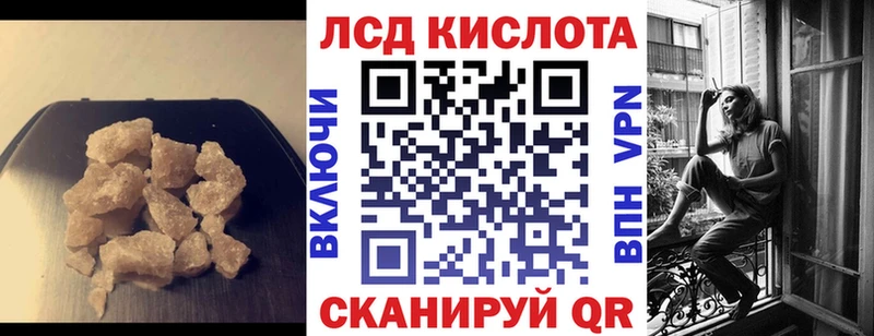 mega Комсомольск LSD-25 экстази кислота