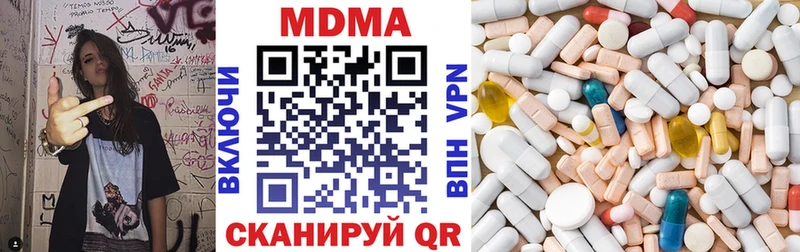 даркнет сайт  Комсомольск  MDMA crystal 