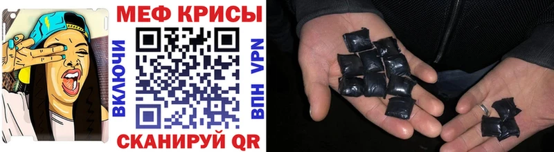 Мефедрон VHQ  Комсомольск 