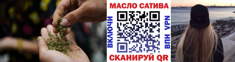 ТГК концентрат  что такое   Комсомольск 