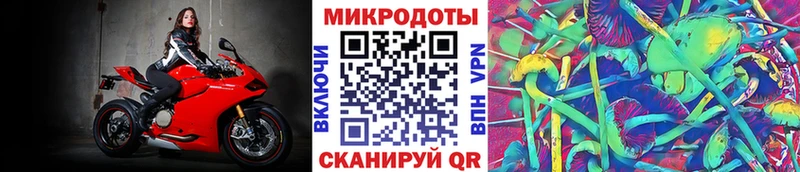 Галлюциногенные грибы ЛСД  Комсомольск 