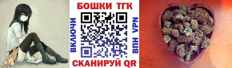 МАРИХУАНА индика  kraken ССЫЛКА  Комсомольск 